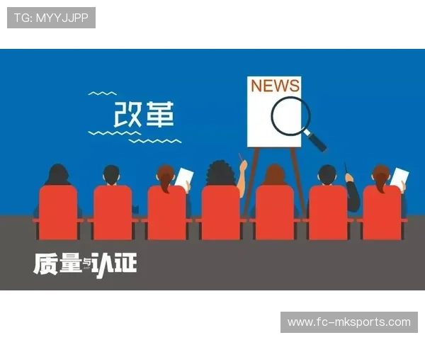 【规则变革的测试】哪些新规则已成功试点？效果怎样？，规则改革